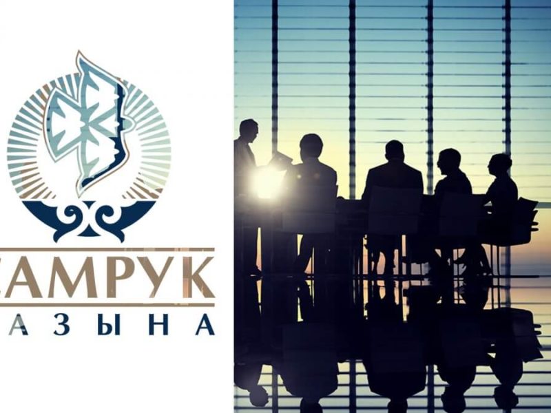 samruk2